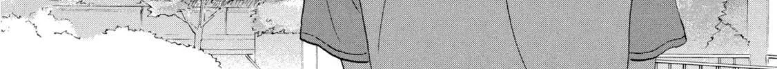 Read Skip to Loafer chapter 14 image 33 on Lezhin
