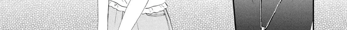 Read Skip to Loafer chapter 15 image 29 on Lezhin
