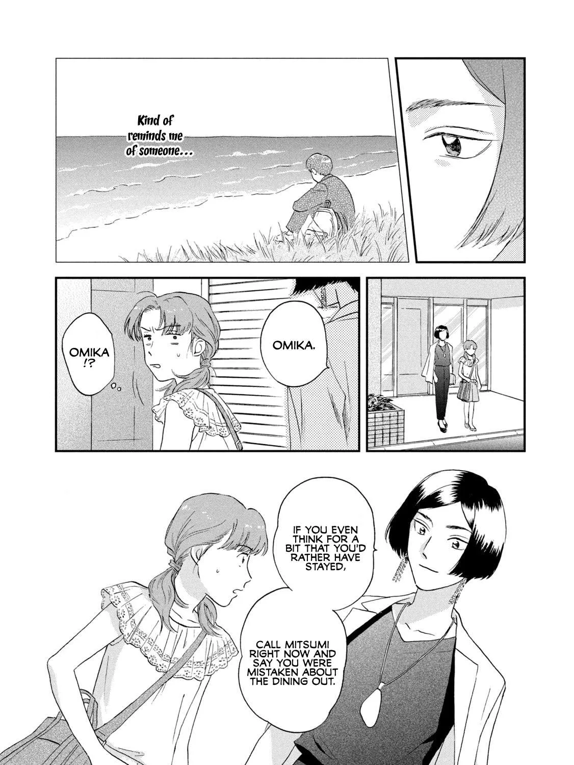 Read Skip to Loafer chapter 15 image 30 on Lezhin