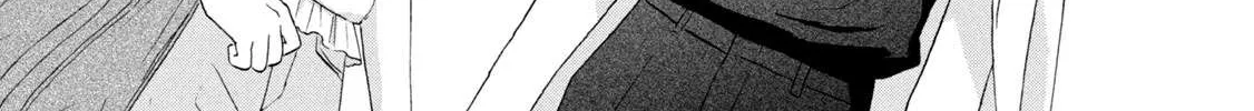 Read Skip to Loafer chapter 15 image 31 on Lezhin