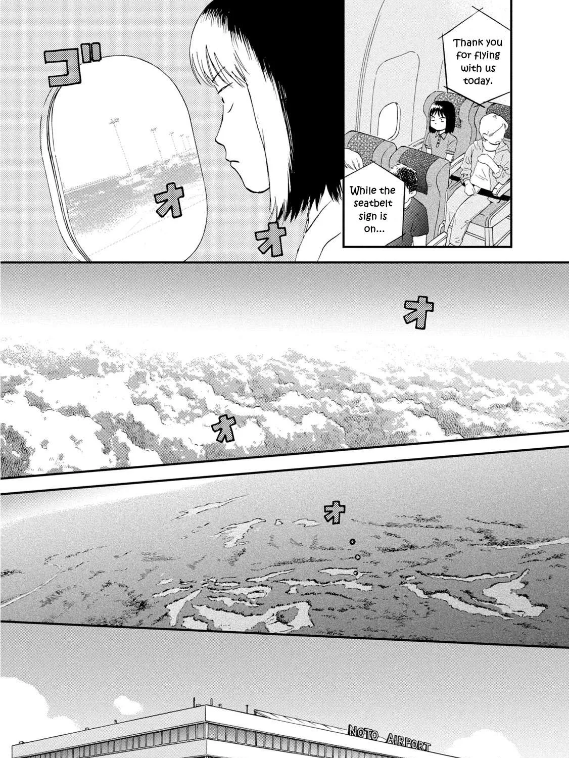 Read Skip to Loafer chapter 16 image 8 on Lezhin