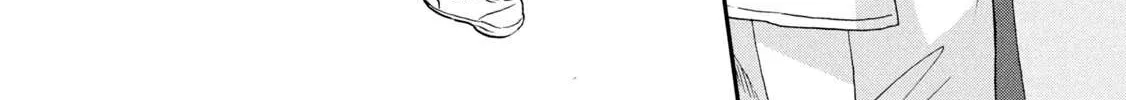 Read Skip to Loafer chapter 17 image 25 on Lezhin