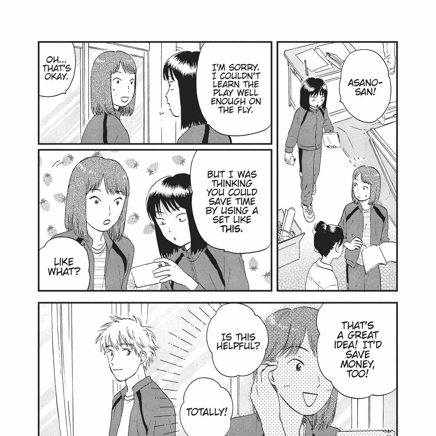 Read Skip to Loafer chapter 18.1 image 106 on Lezhin
