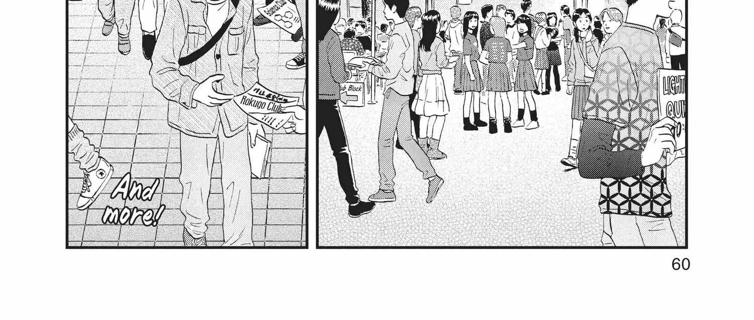 Read Skip to Loafer chapter 18.1 image 119 on Lezhin