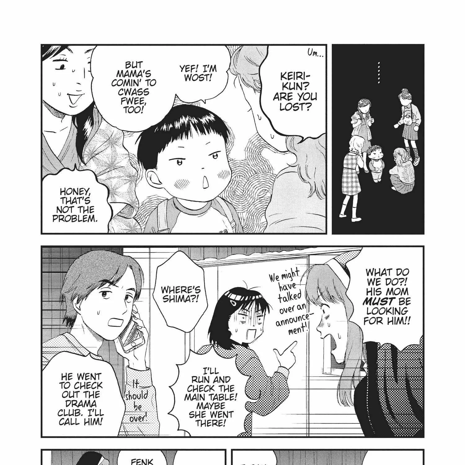 Read Skip to Loafer chapter 18.1 image 196 on Lezhin