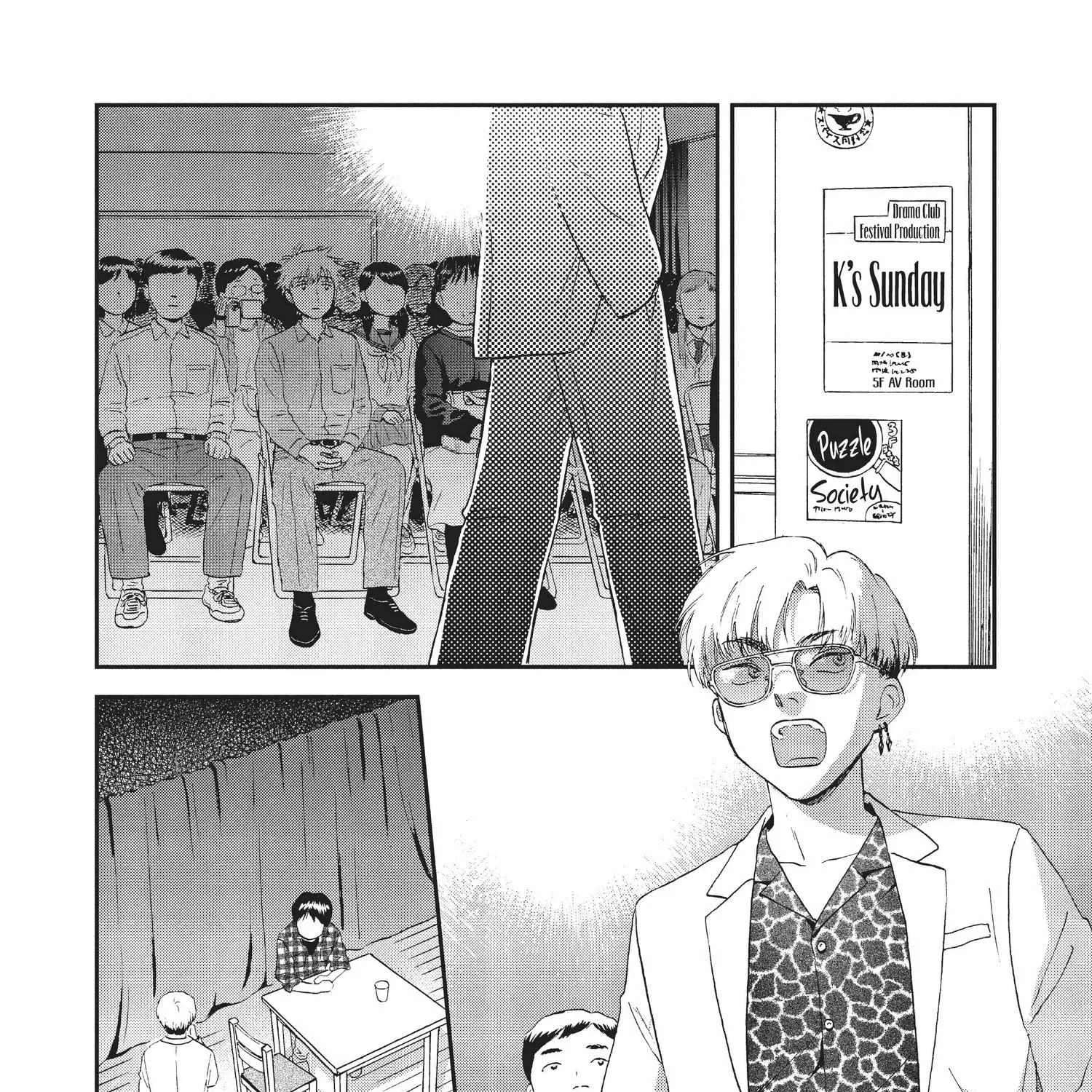 Read Skip to Loafer chapter 18.1 image 198 on Lezhin
