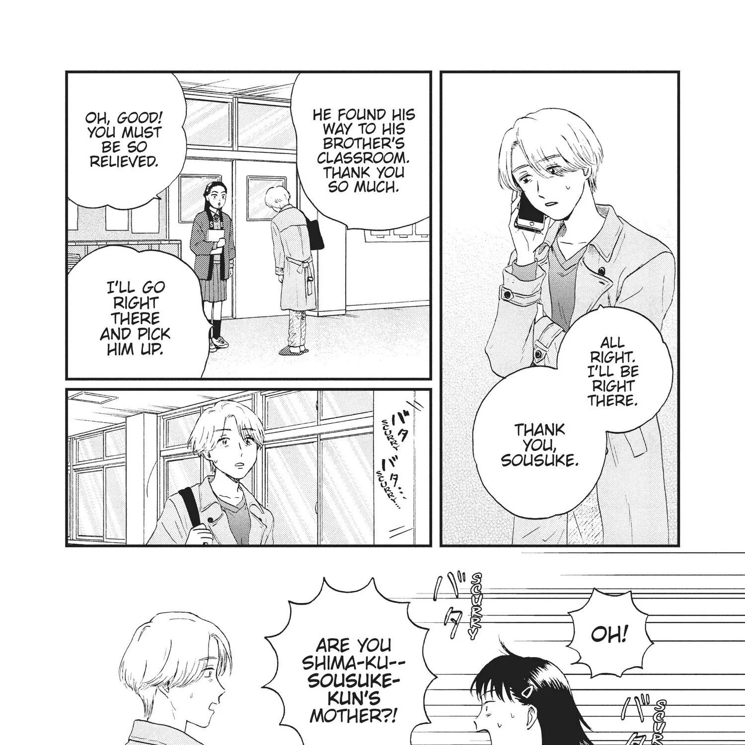 Read Skip to Loafer chapter 18.1 image 212 on Lezhin