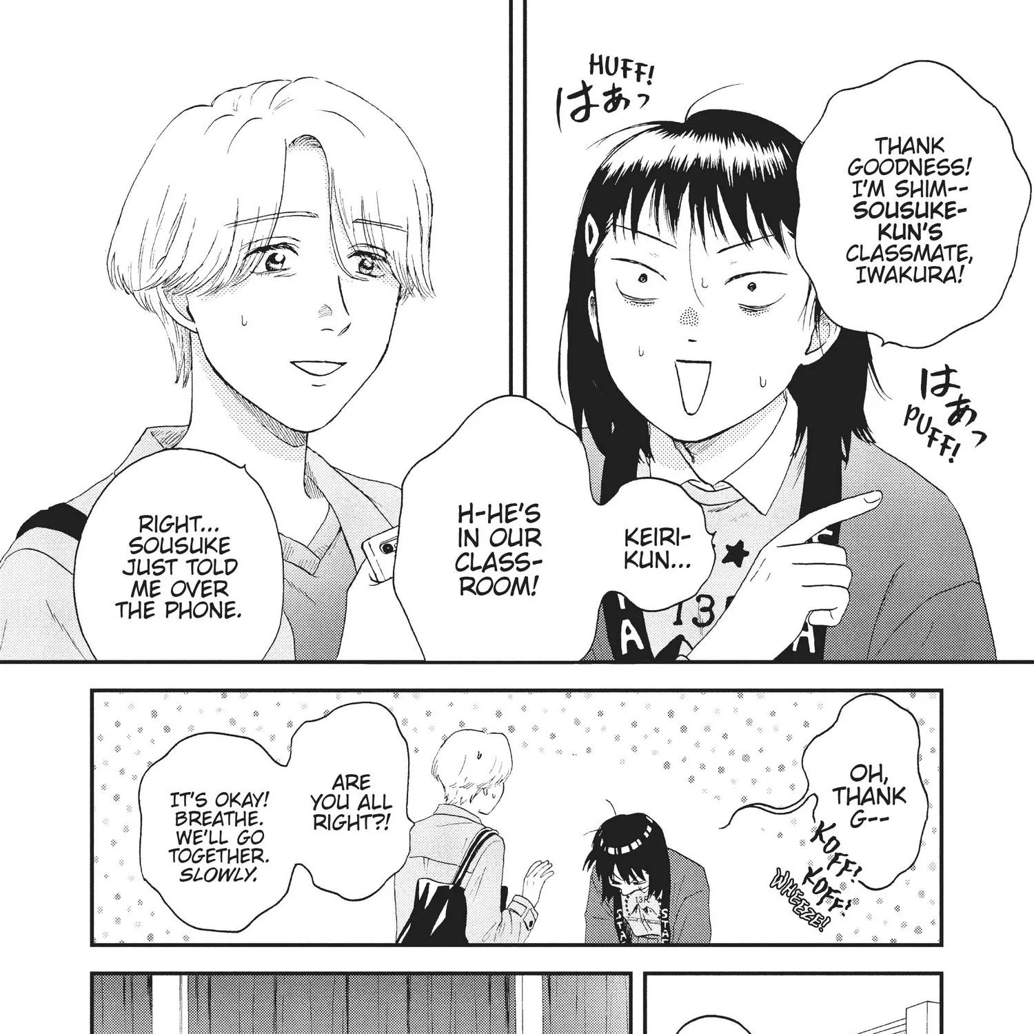 Read Skip to Loafer chapter 18.1 image 214 on Lezhin