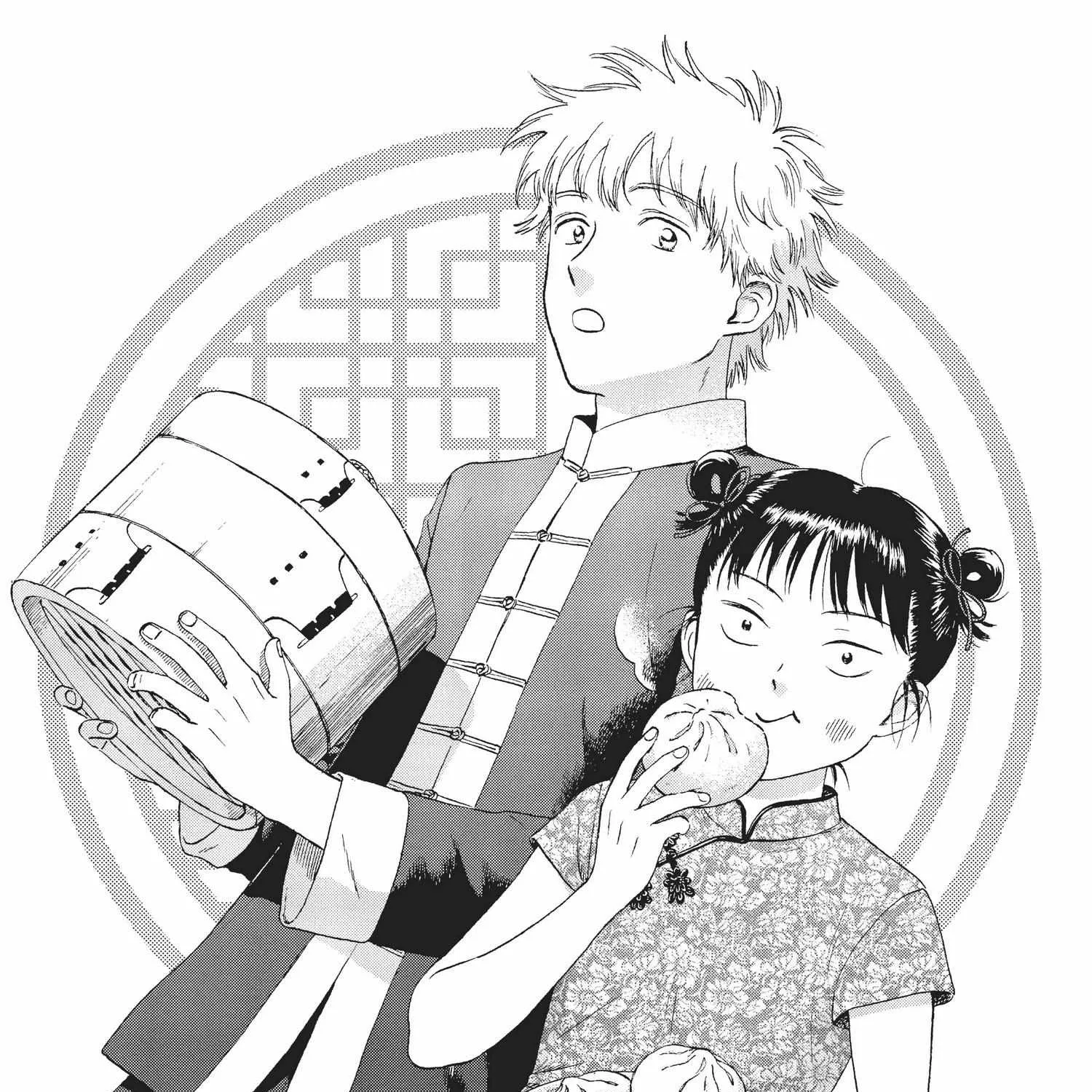 Read Skip to Loafer chapter 18.1 image 228 on Lezhin