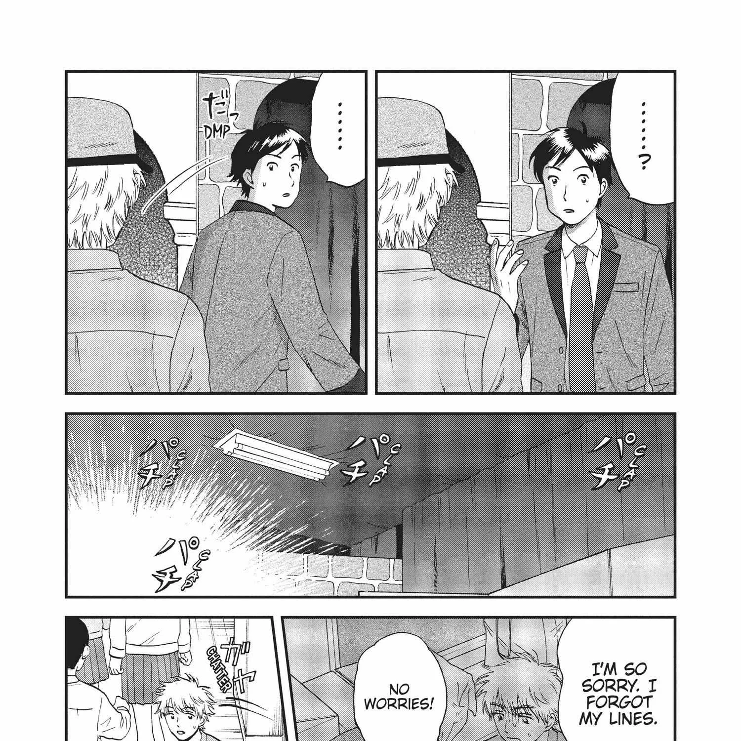 Read Skip to Loafer chapter 18.1 image 280 on Lezhin