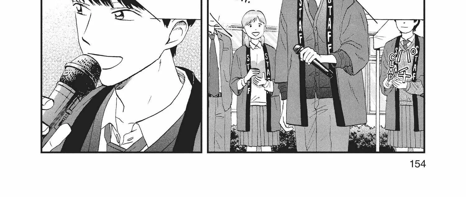 Read Skip to Loafer chapter 18.1 image 307 on Lezhin
