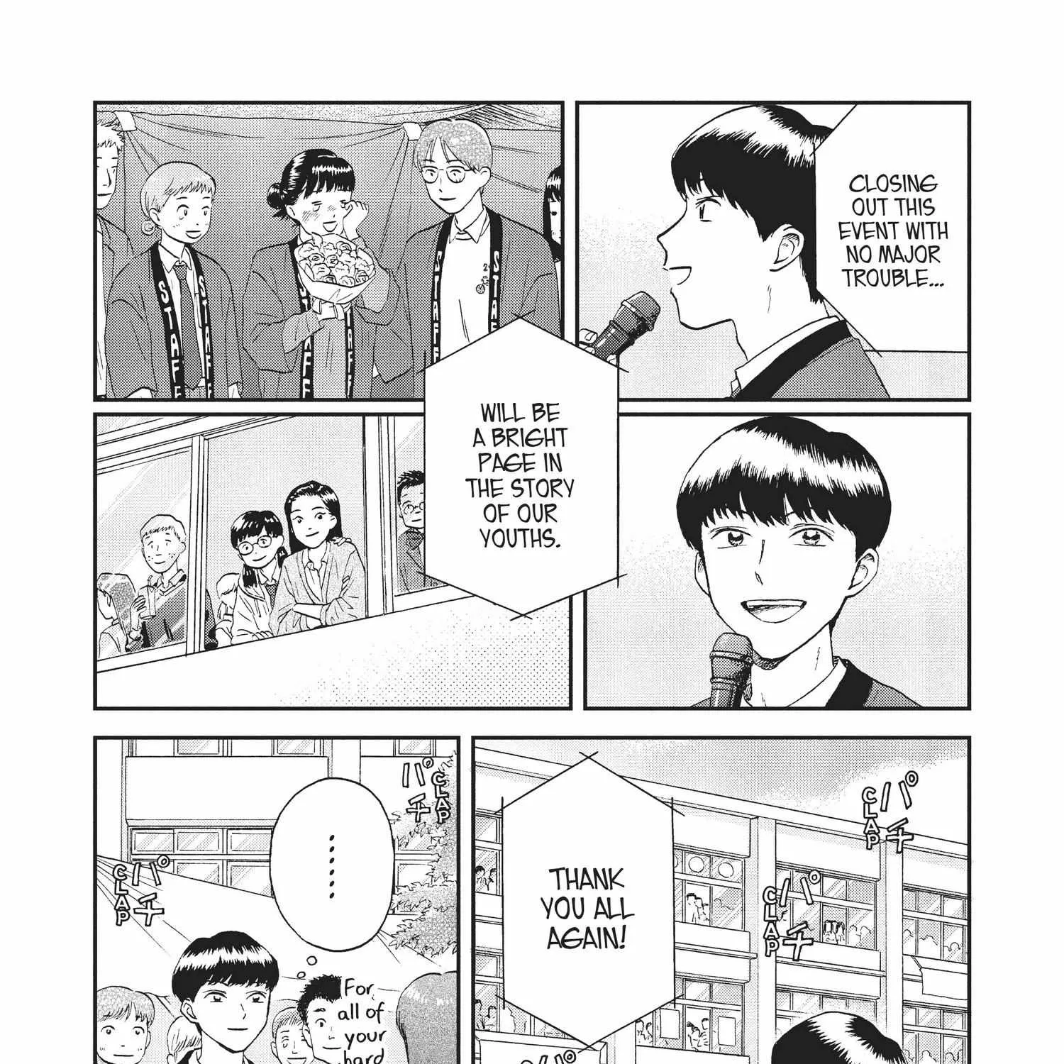Read Skip to Loafer chapter 18.1 image 308 on Lezhin
