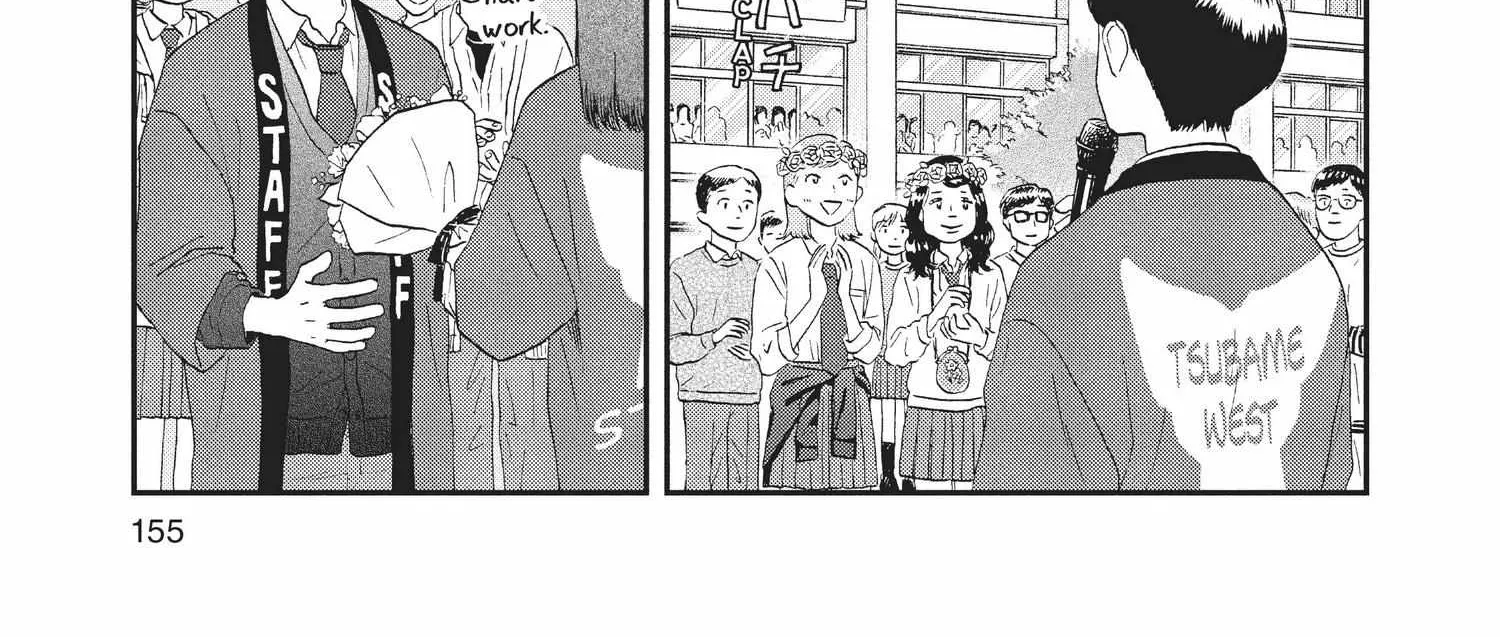 Read Skip to Loafer chapter 18.1 image 309 on Lezhin