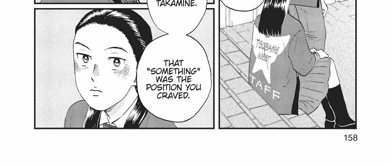 Read Skip to Loafer chapter 18.1 image 315 on Lezhin