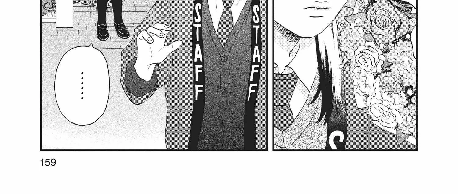 Read Skip to Loafer chapter 18.1 image 317 on Lezhin