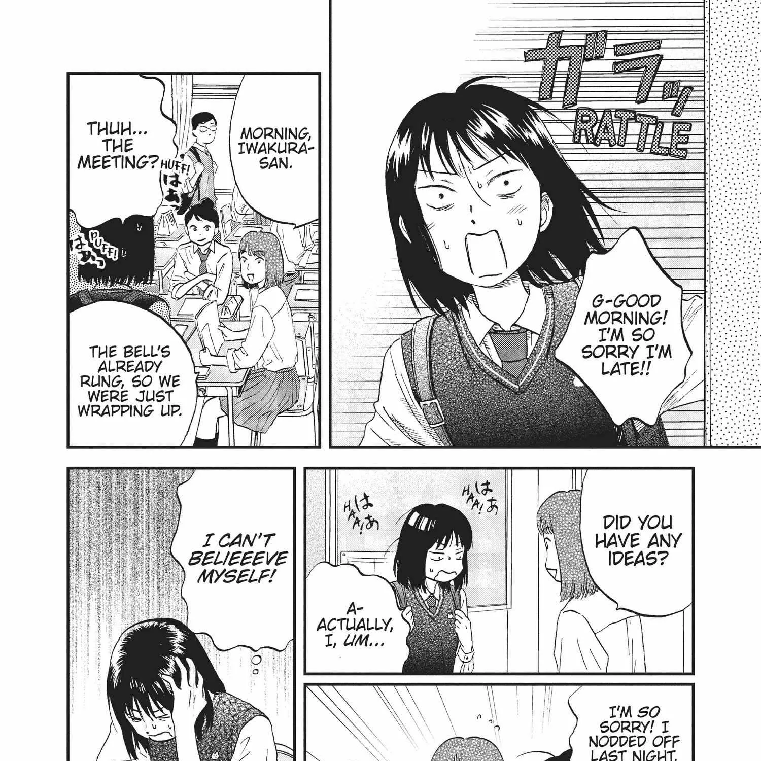 Read Skip to Loafer chapter 18.1 image 52 on Lezhin