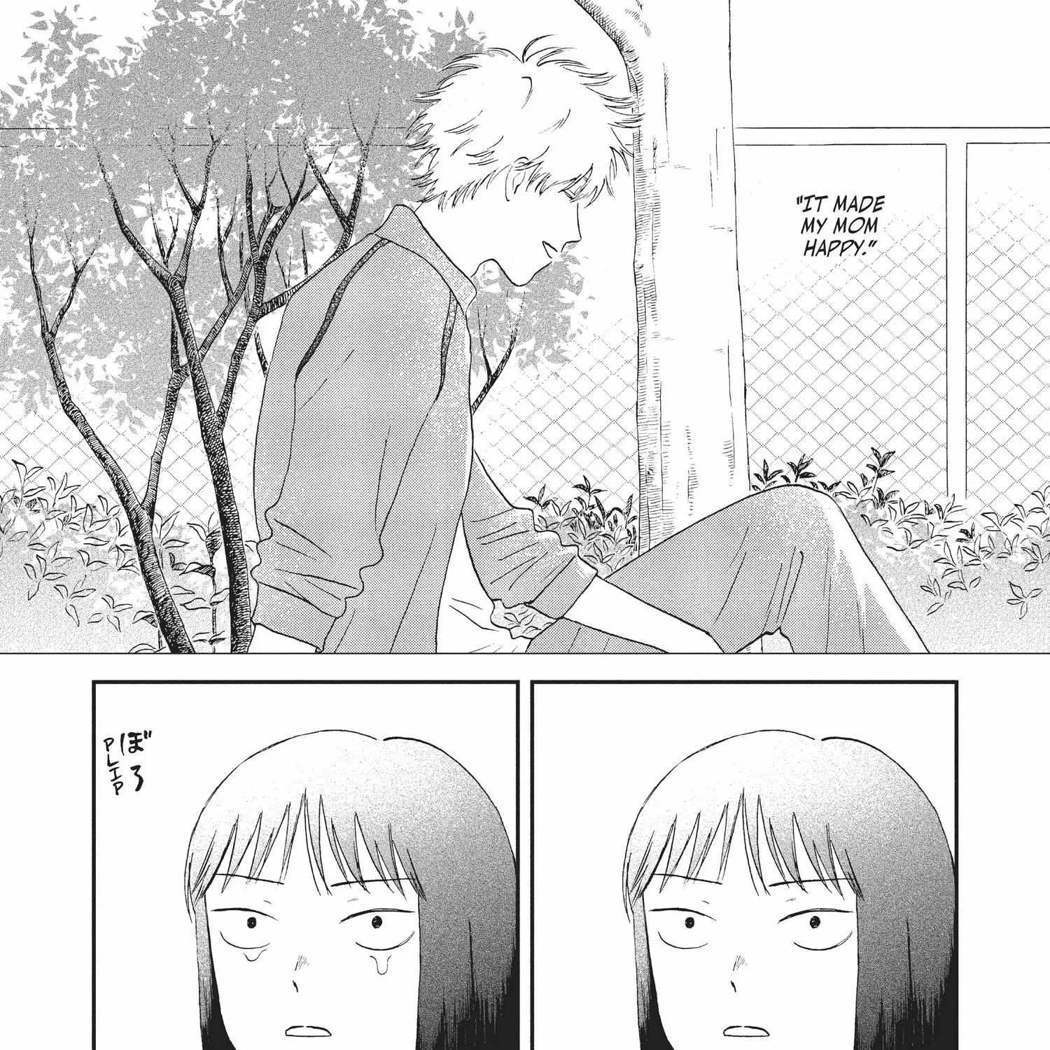 Read Skip to Loafer chapter 18.1 image 76 on Lezhin