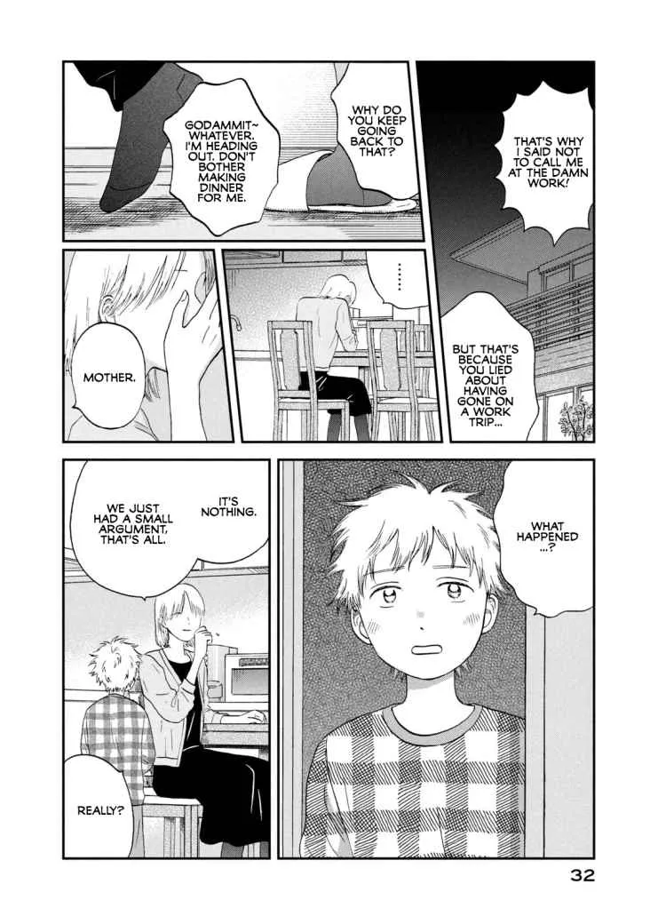 Read Skip to Loafer chapter 19 image 1 on Lezhin