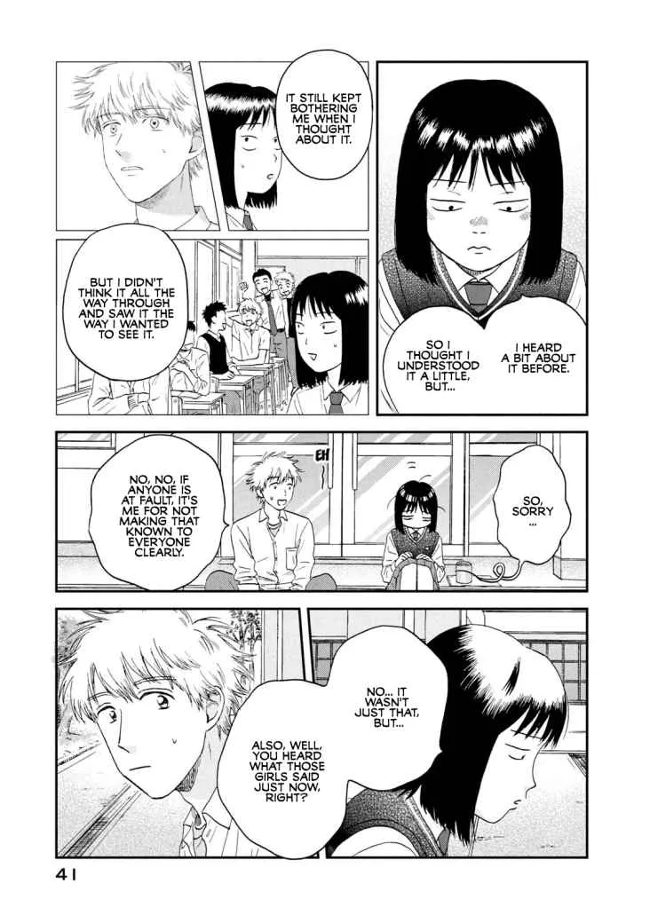 Read Skip to Loafer chapter 19 image 10 on Lezhin
