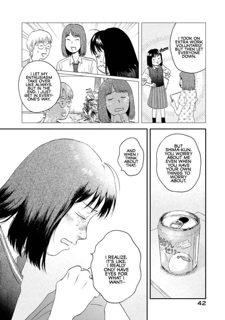Read Skip to Loafer chapter 19 image 11 on Lezhin