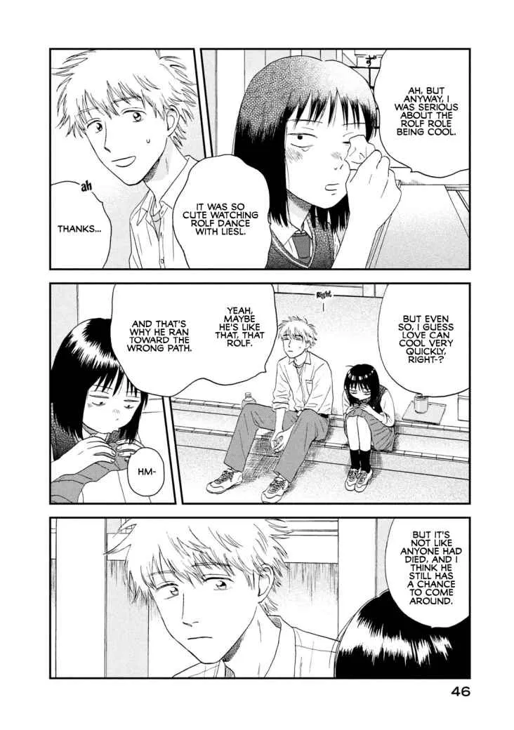 Read Skip to Loafer chapter 19 image 15 on Lezhin