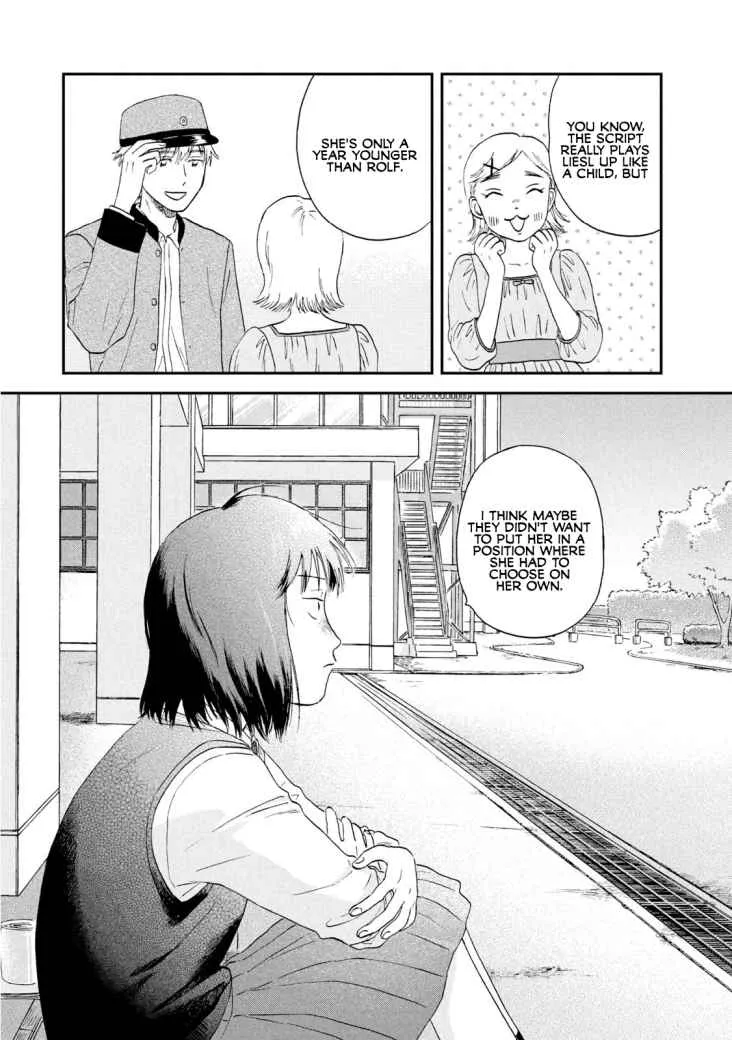 Read Skip to Loafer chapter 19 image 16 on Lezhin