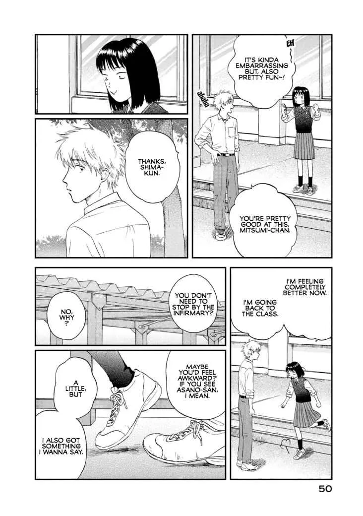 Read Skip to Loafer chapter 19 image 19 on Lezhin