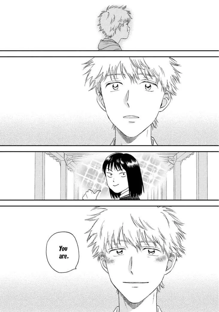 Read Skip to Loafer chapter 19 image 21 on Lezhin
