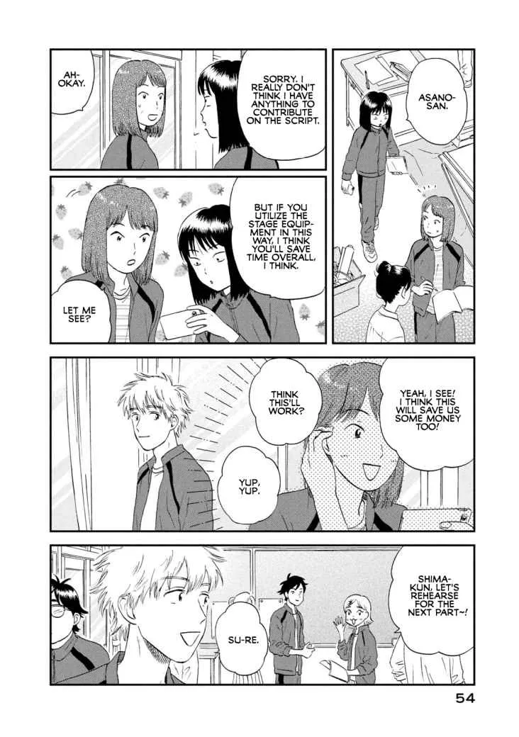 Read Skip to Loafer chapter 19 image 23 on Lezhin