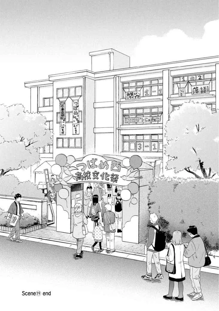 Read Skip to Loafer chapter 19 image 27 on Lezhin