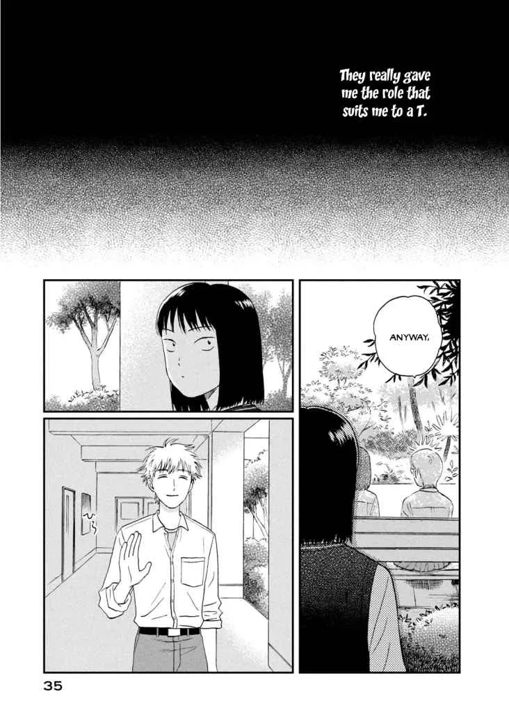 Read Skip to Loafer chapter 19 image 4 on Lezhin