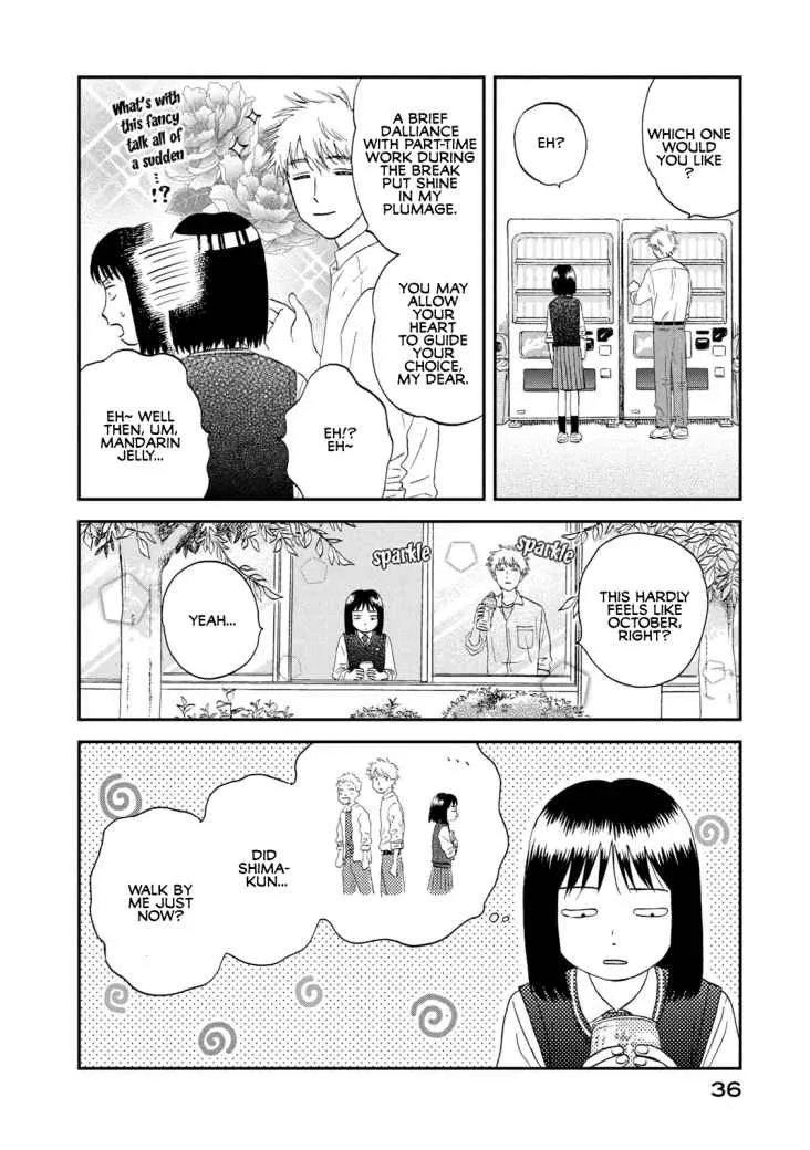 Read Skip to Loafer chapter 19 image 5 on Lezhin