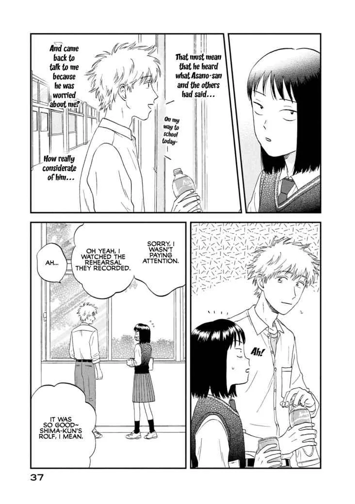 Read Skip to Loafer chapter 19 image 6 on Lezhin