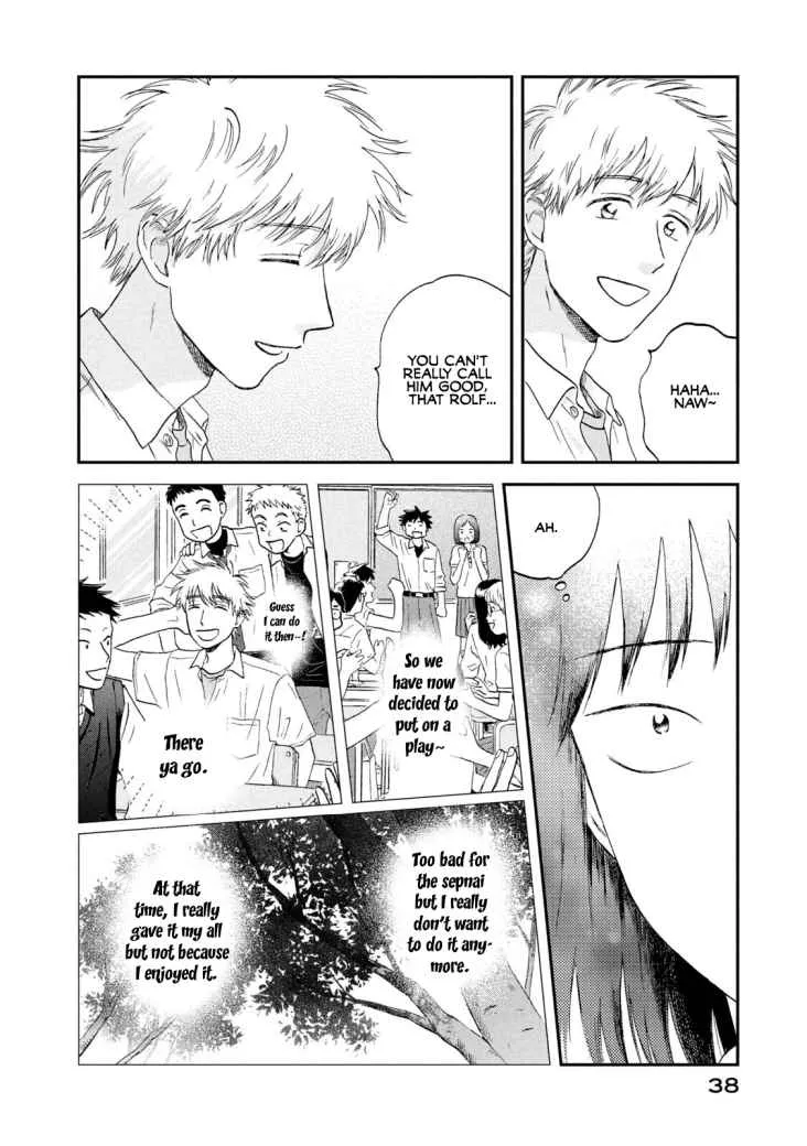 Read Skip to Loafer chapter 19 image 7 on Lezhin