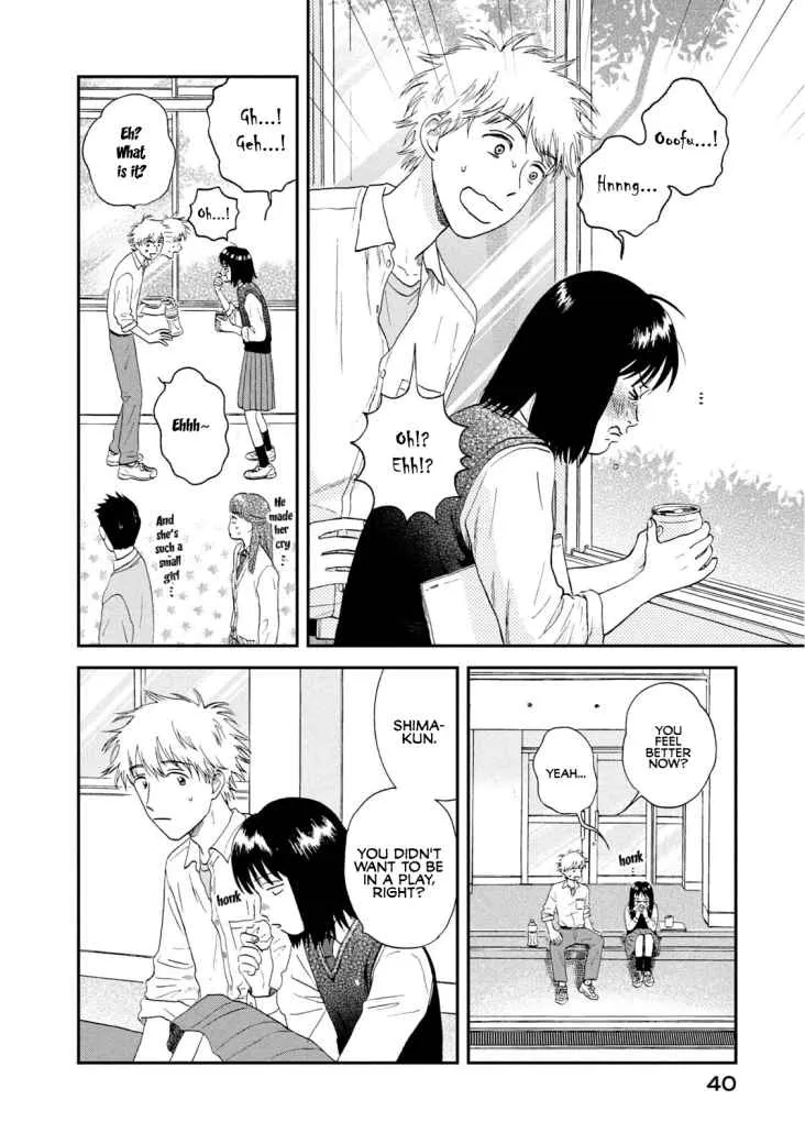 Read Skip to Loafer chapter 19 image 9 on Lezhin