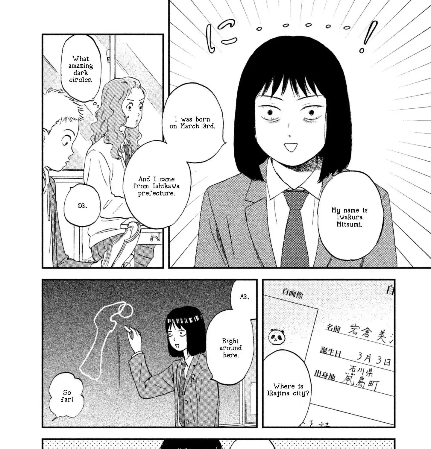 Read Skip to Loafer chapter 2 image 10 on Lezhin