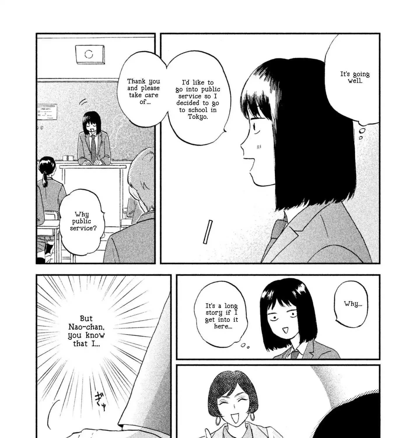 Read Skip to Loafer chapter 2 image 12 on Lezhin