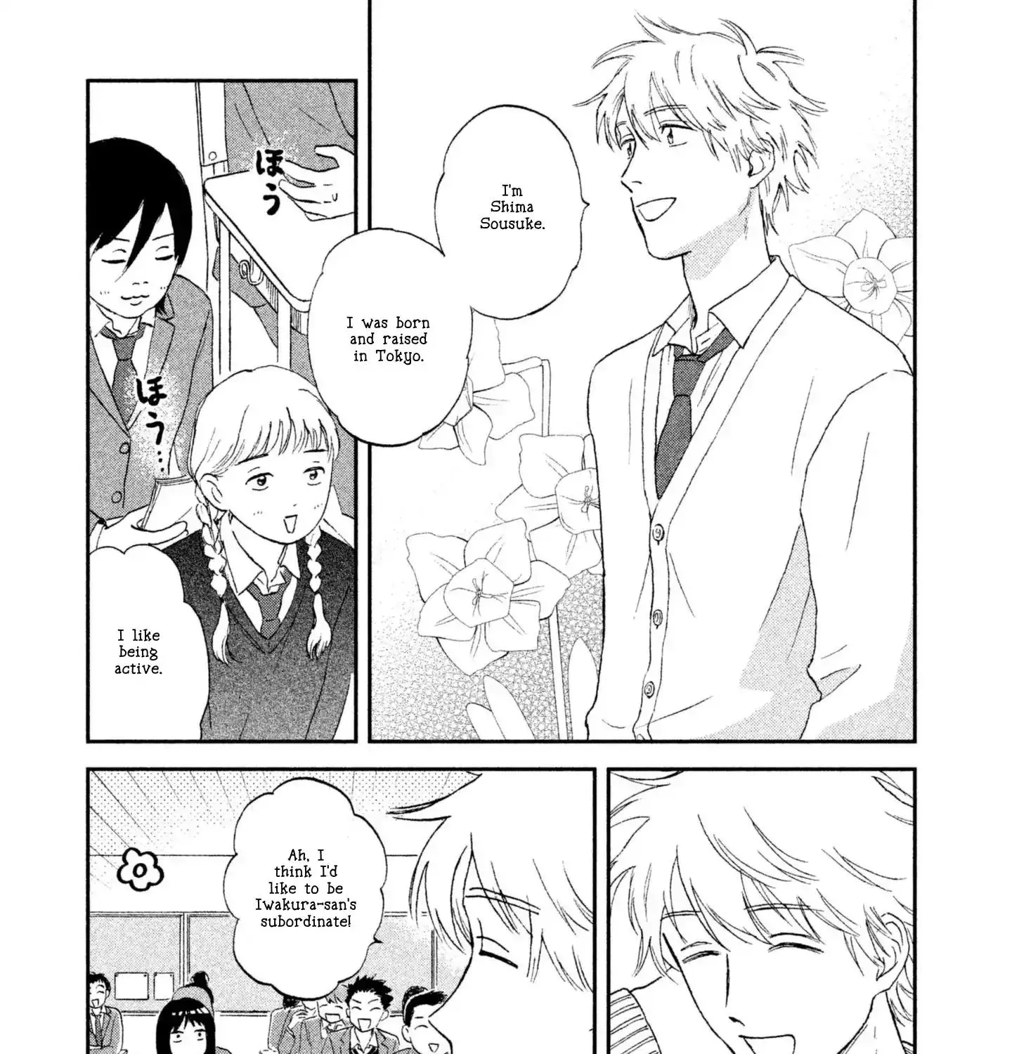 Read Skip to Loafer chapter 2 image 16 on Lezhin