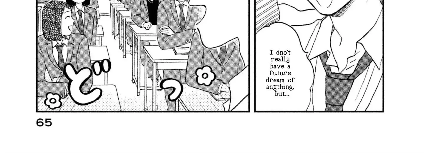 Read Skip to Loafer chapter 2 image 17 on Lezhin