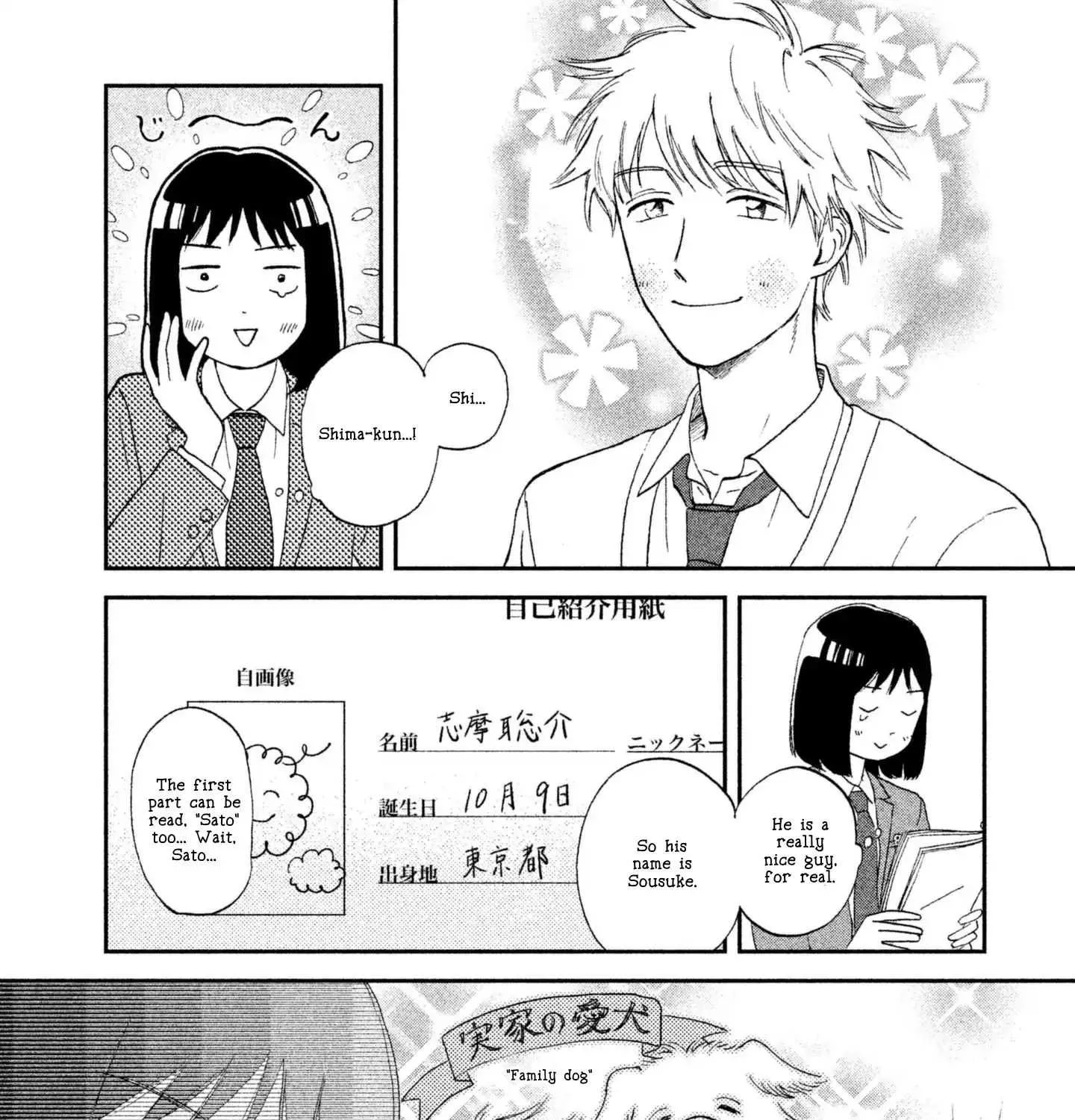 Read Skip to Loafer chapter 2 image 18 on Lezhin