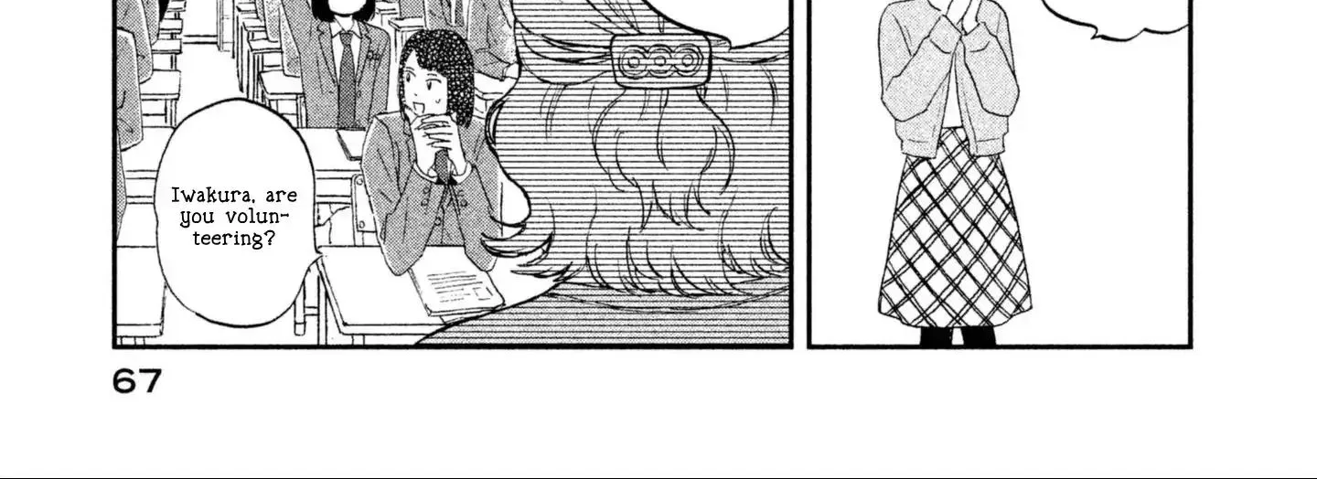 Read Skip to Loafer chapter 2 image 21 on Lezhin