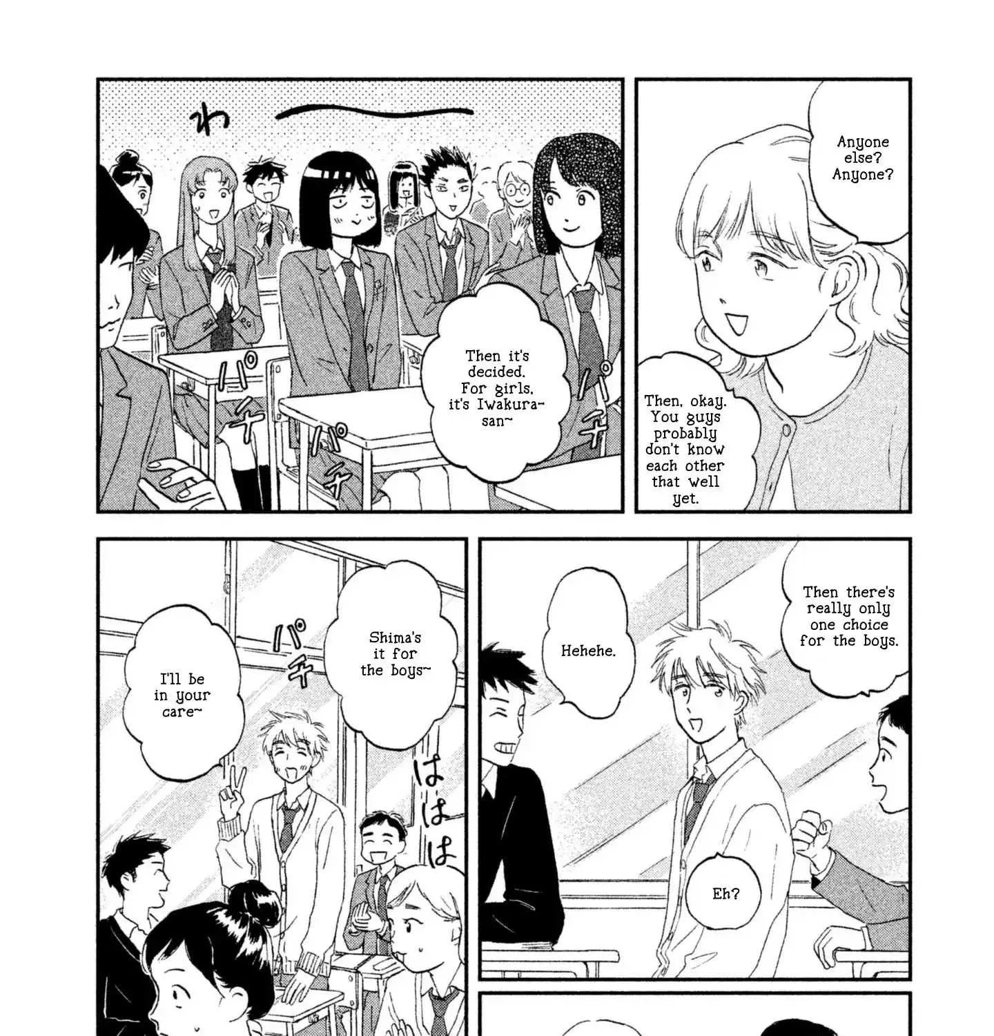 Read Skip to Loafer chapter 2 image 22 on Lezhin