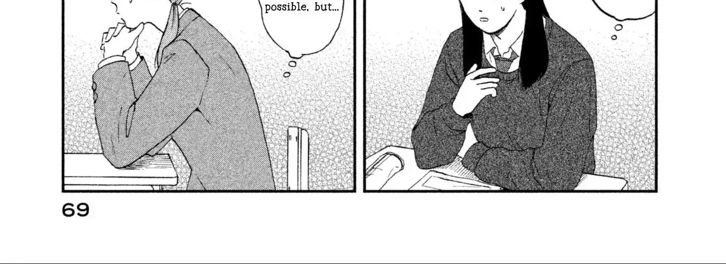Read Skip to Loafer chapter 2 image 25 on Lezhin