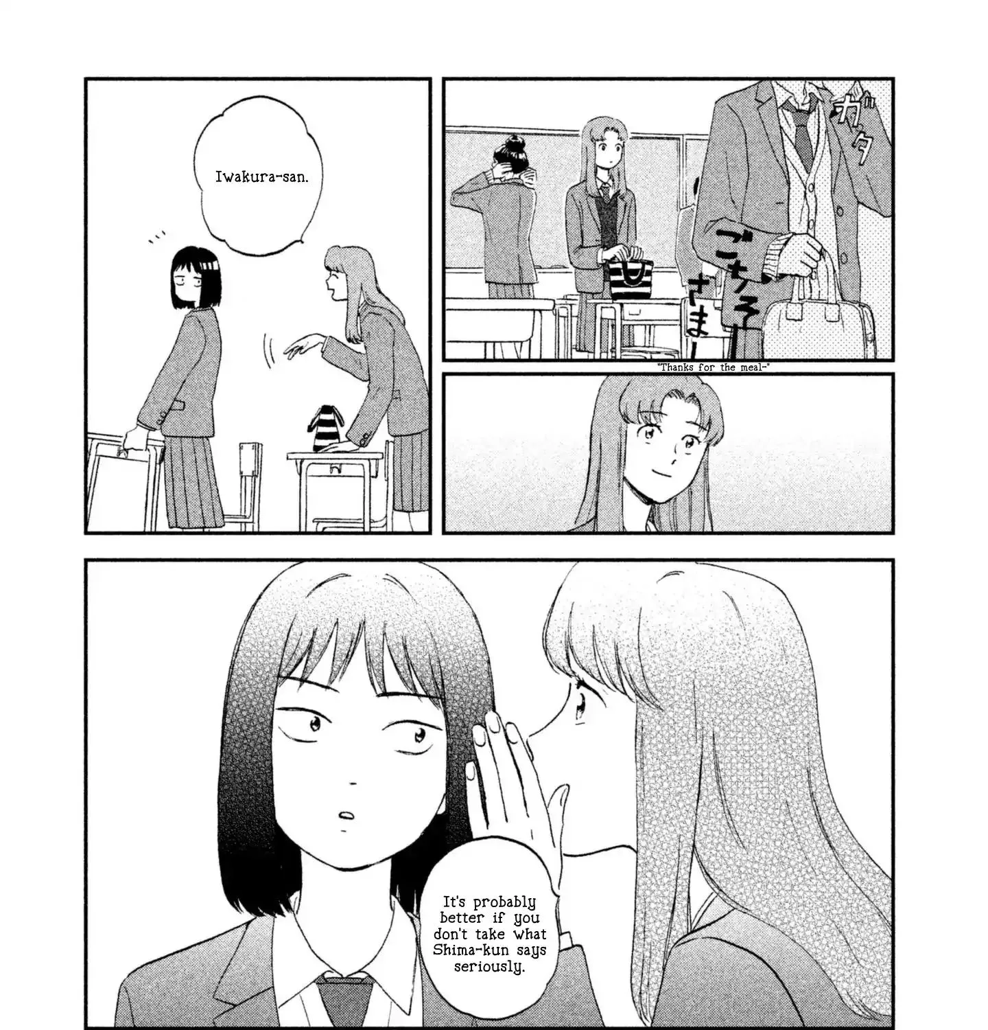 Read Skip to Loafer chapter 2 image 36 on Lezhin