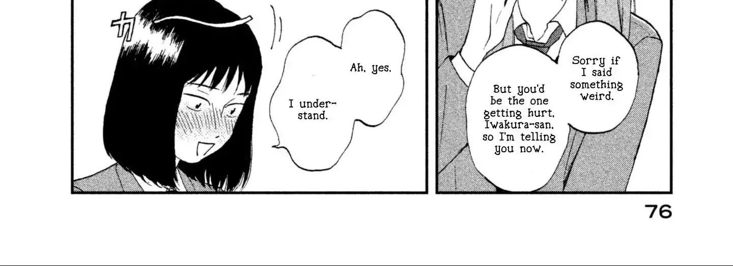 Read Skip to Loafer chapter 2 image 39 on Lezhin