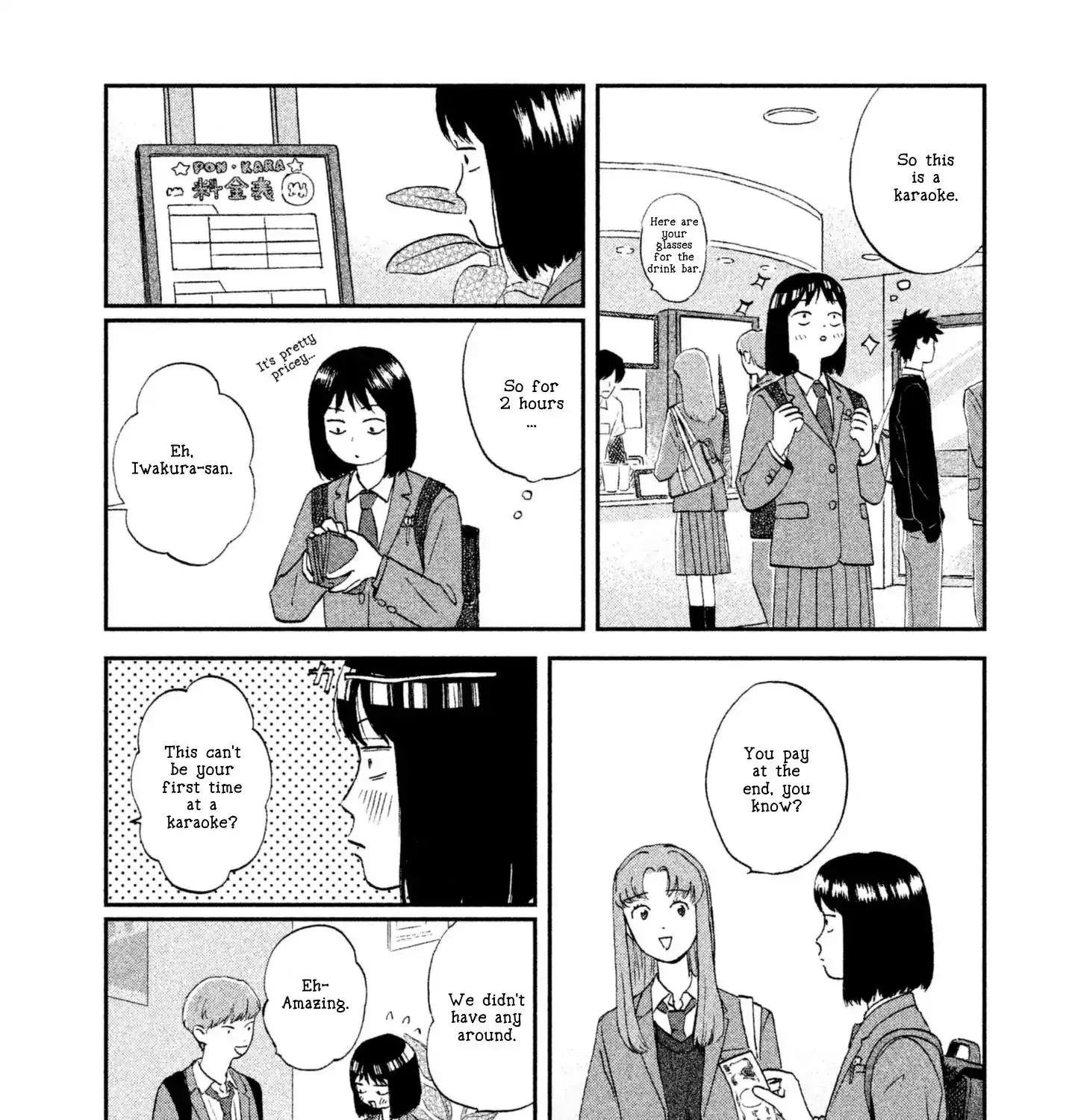 Read Skip to Loafer chapter 2 image 42 on Lezhin