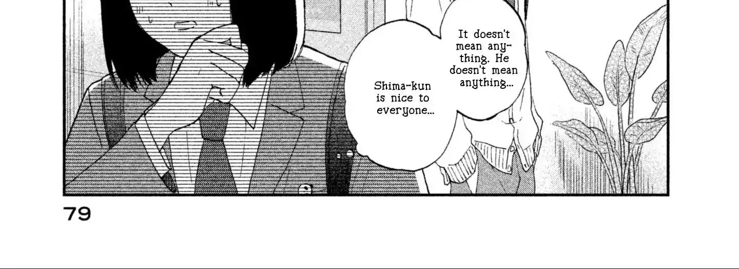 Read Skip to Loafer chapter 2 image 45 on Lezhin