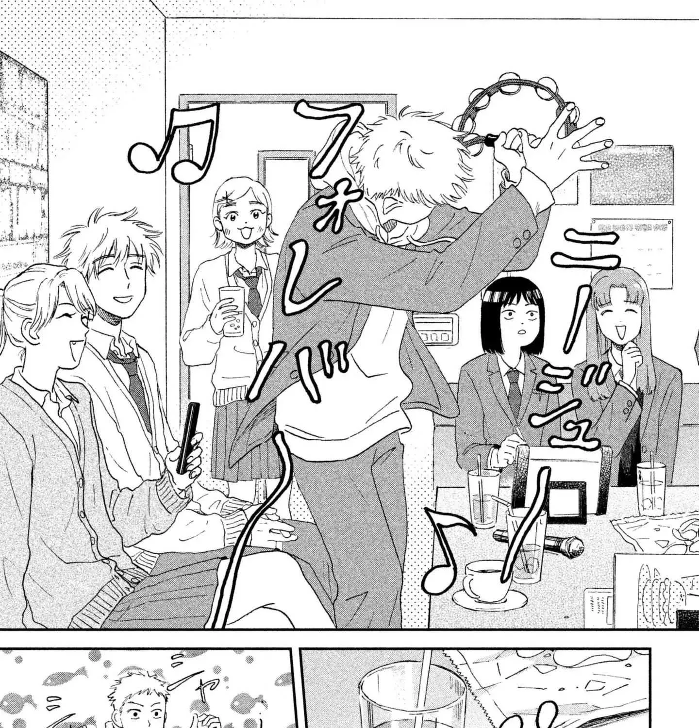 Read Skip to Loafer chapter 2 image 48 on Lezhin