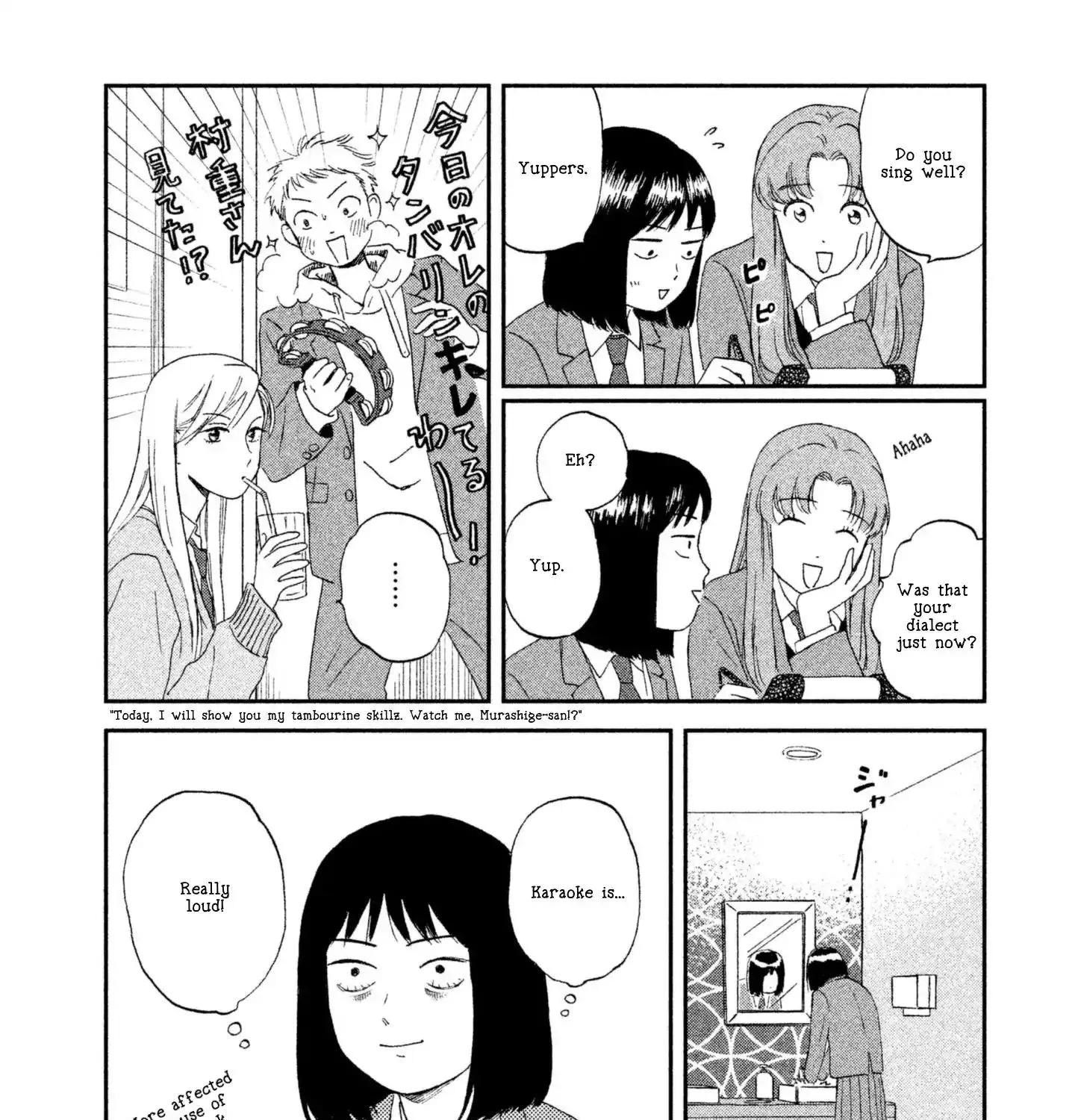 Read Skip to Loafer chapter 2 image 50 on Lezhin