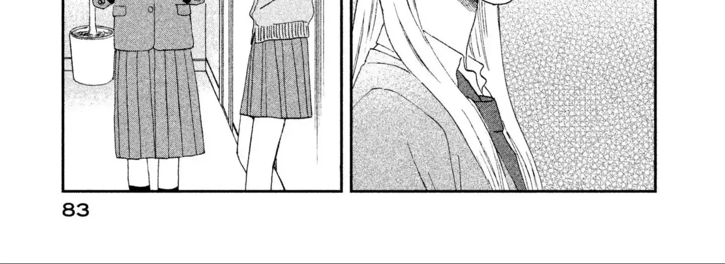 Read Skip to Loafer chapter 2 image 53 on Lezhin